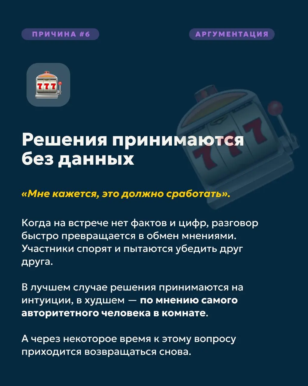 ❓ Почему люди устают от встреч?❓ | Сетка — социальная сеть от hh.ru