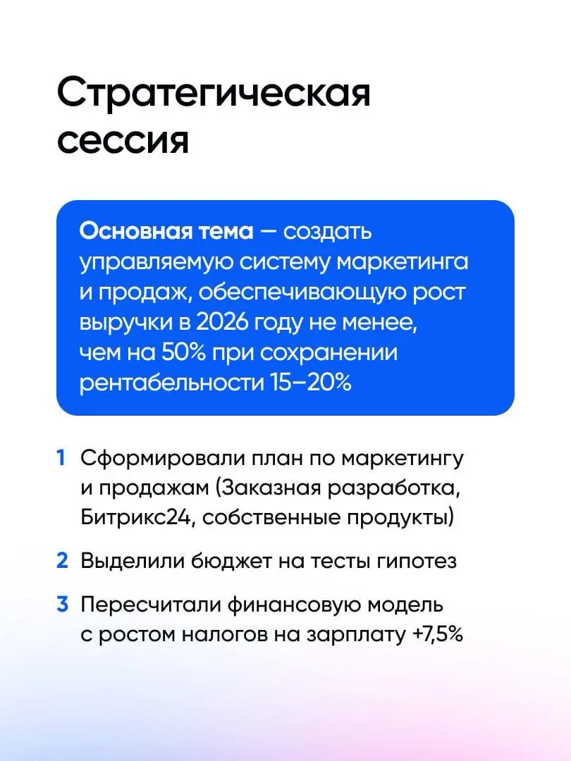 На прошлой неделе провели встречу с командой Webest | Сетка — социальная сеть от hh.ru