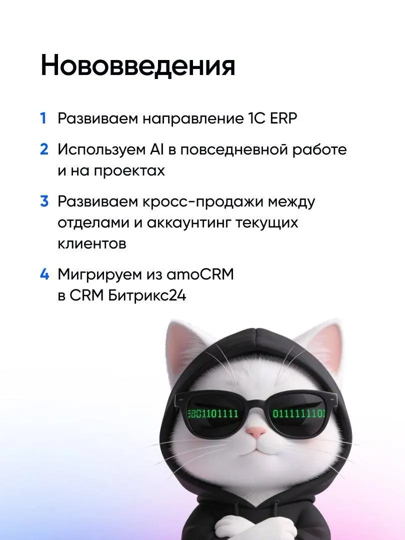 На прошлой неделе провели встречу с командой Webest | Сетка — социальная сеть от hh.ru