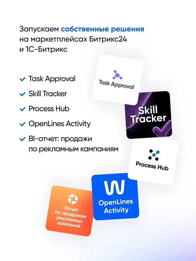 На прошлой неделе провели встречу с командой Webest | Сетка — социальная сеть от hh.ru