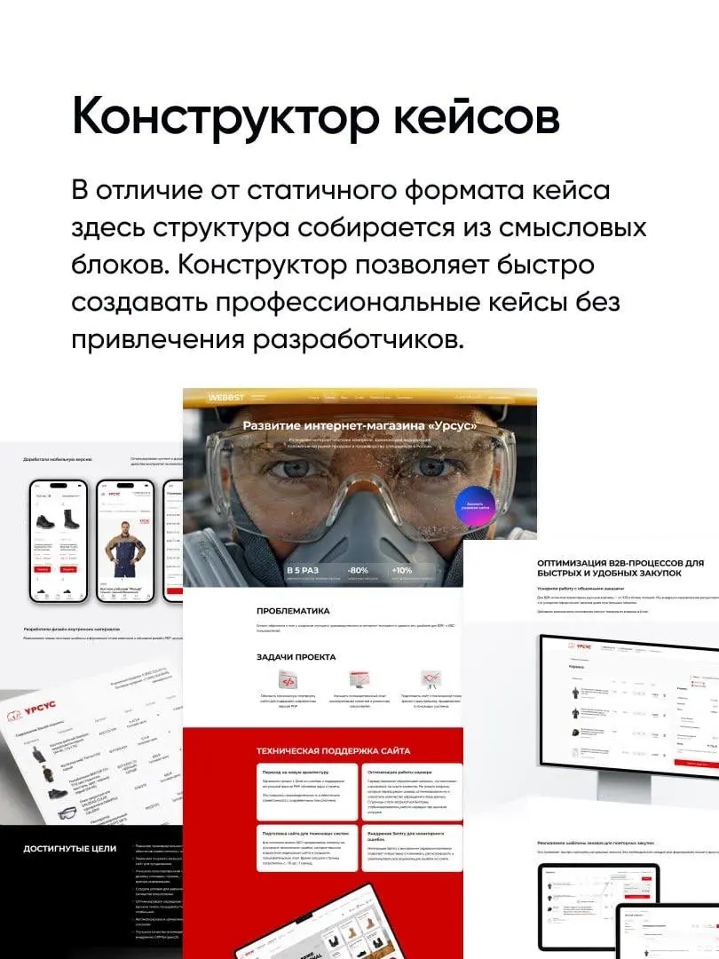 На прошлой неделе провели встречу с командой Webest | Сетка — социальная сеть от hh.ru
