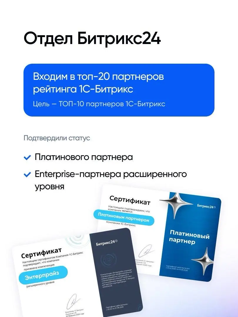 На прошлой неделе провели встречу с командой Webest | Сетка — социальная сеть от hh.ru