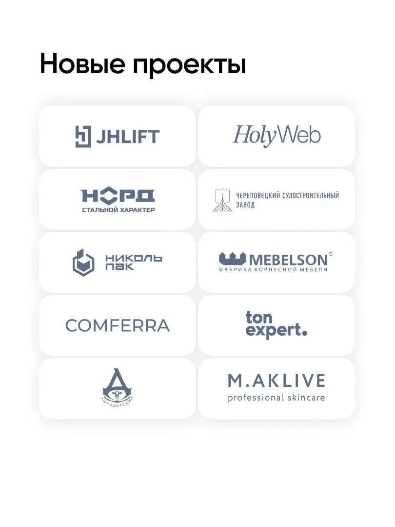 На прошлой неделе провели встречу с командой Webest | Сетка — социальная сеть от hh.ru