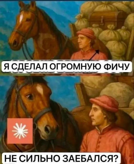 Пока мемы ещё можно смотреть в ТГ | Сетка — социальная сеть от hh.ru
