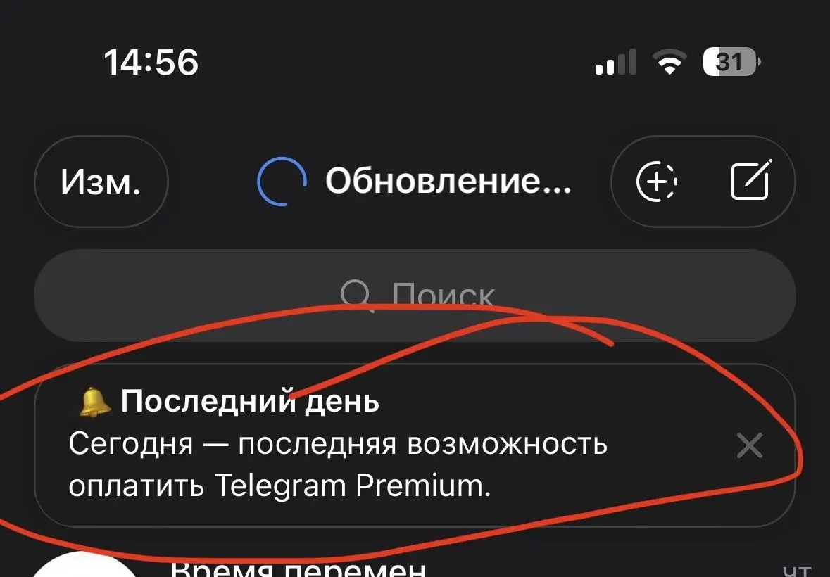 Я всем купил :) в семье. | Сетка — социальная сеть от hh.ru