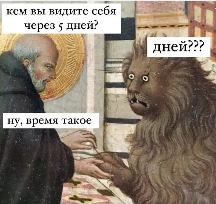 Да, сейчас только так | Сетка — социальная сеть от hh.ru
