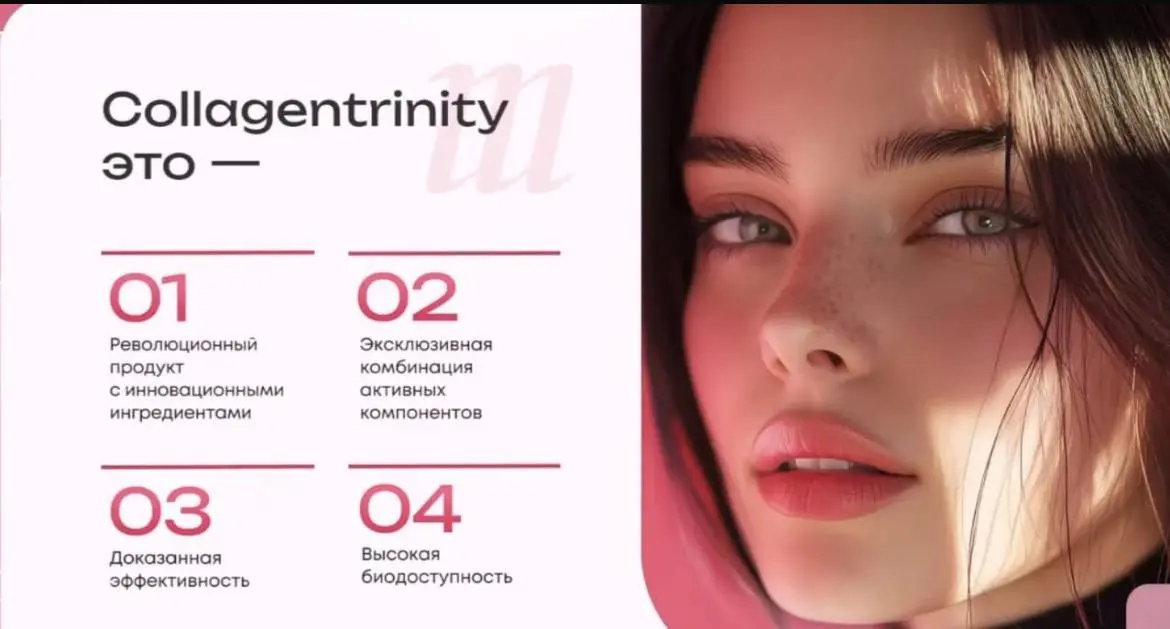 СМЕРТЬ из-за проблем сердечно- сосудистой системы на 1 месте…
Коллаген – ключевой белок для здоровья сосудов. Он обеспечивает их прочность, эластичность и способность выдерживать перепады давления | Сетка — социальная сеть от hh.ru