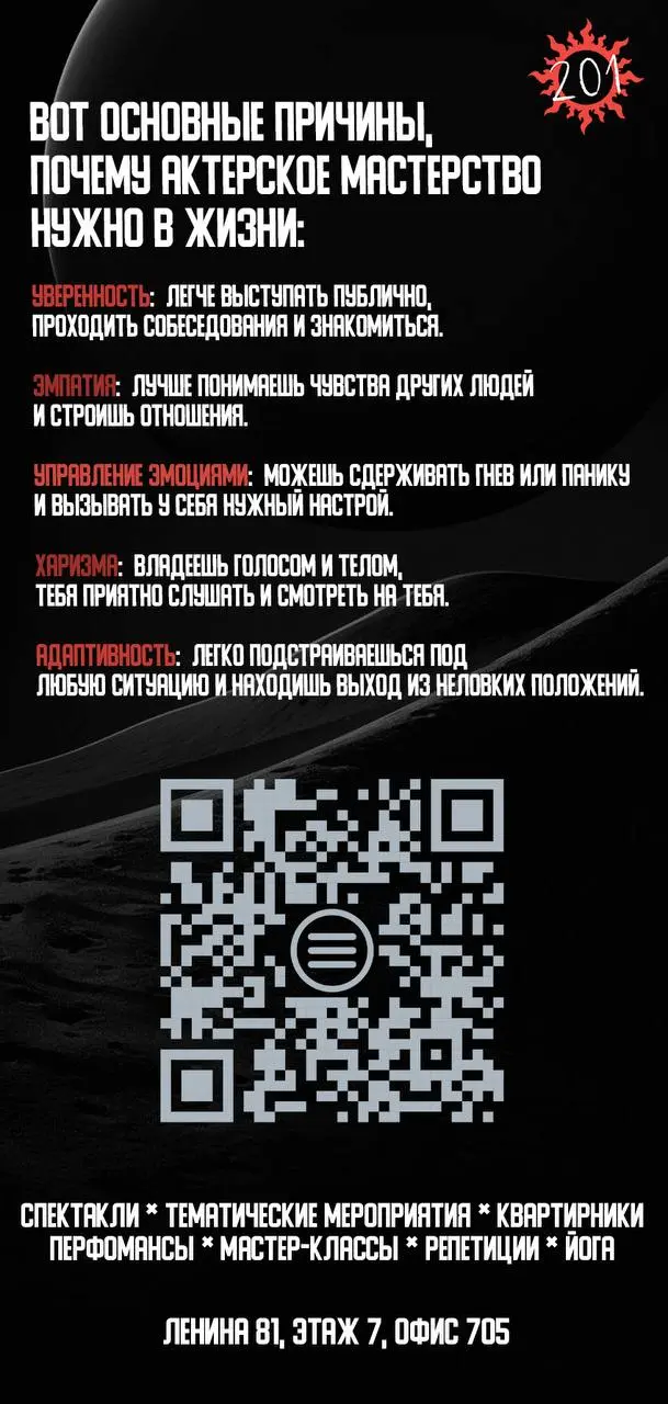 Во как! | Сетка — социальная сеть от hh.ru