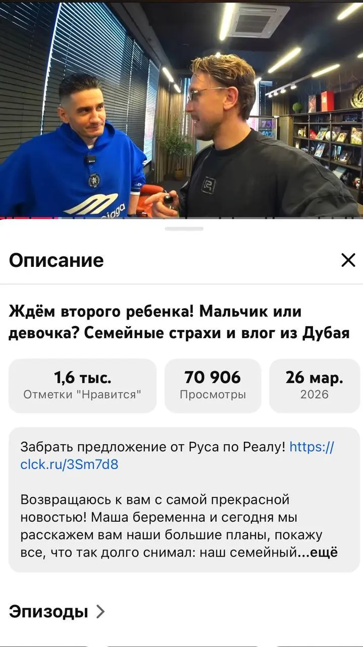 ⚡ TENNISI подписали T-KILLAH!
У артиста большая фан-база — 3,2 млн в Инсте, 1 млн в YouTube, 25к в ТГ.
Пока речь не об амбассадорстве, БК тестирует каналы и смотрит на отдачу | Сетка — социальная сеть от hh.ru