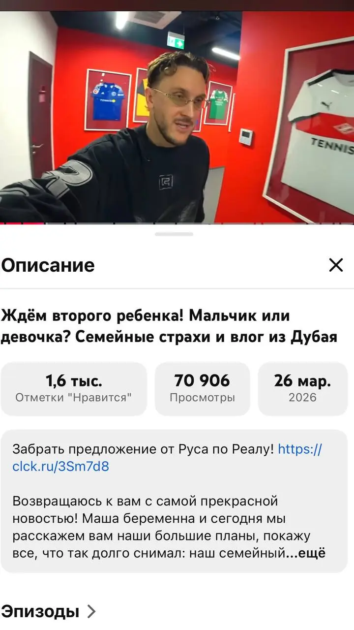 ⚡ TENNISI подписали T-KILLAH!
У артиста большая фан-база — 3,2 млн в Инсте, 1 млн в YouTube, 25к в ТГ.
Пока речь не об амбассадорстве, БК тестирует каналы и смотрит на отдачу | Сетка — социальная сеть от hh.ru