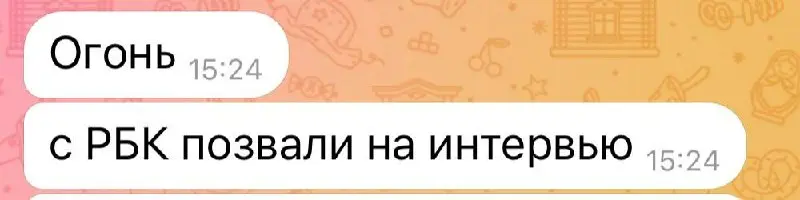 Обожаю получать такие сообщения! С продюсером все получается 😉
Хочешь тоже - пиши в личку!
@bechinproducer | Сетка — социальная сеть от hh.ru
