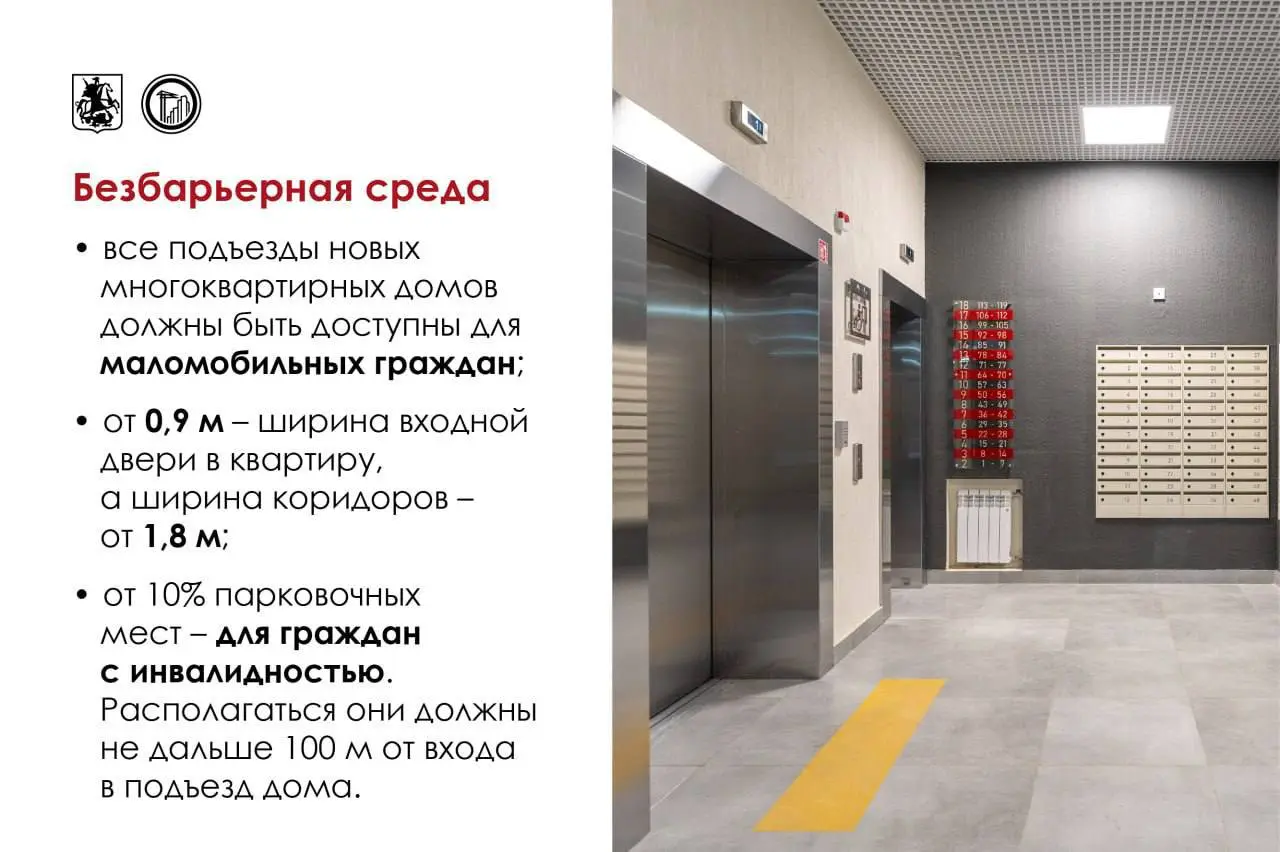 ⭕️ Фиксируем главное: разъяснили актуальные требования к проектированию в столице
Вместе с Мосгосстройнадзором подготовили письмо для застройщиков и экспертных организаций, в котором напомнили об акту... | Сетка — социальная сеть от hh.ru