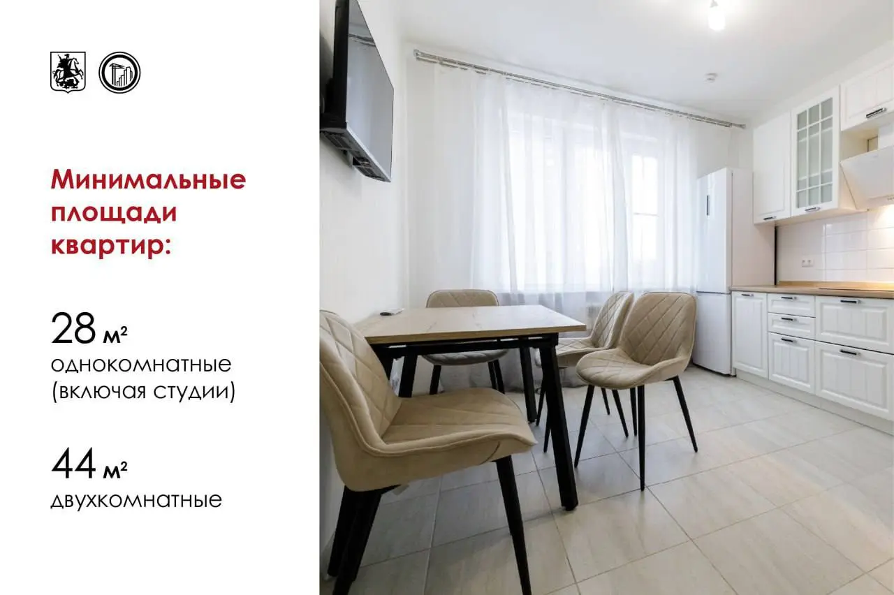 ⭕️ Фиксируем главное: разъяснили актуальные требования к проектированию в столице
Вместе с Мосгосстройнадзором подготовили письмо для застройщиков и экспертных организаций, в котором напомнили об акту... | Сетка — социальная сеть от hh.ru