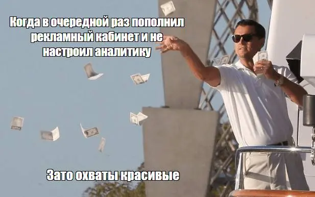 Чем заменить таргет, если рекламного бюджета нет
Когда бюджет на продвижение ограничен, это не значит, что у бизнеса не остаётся инструментов роста | Сетка — социальная сеть от hh.ru