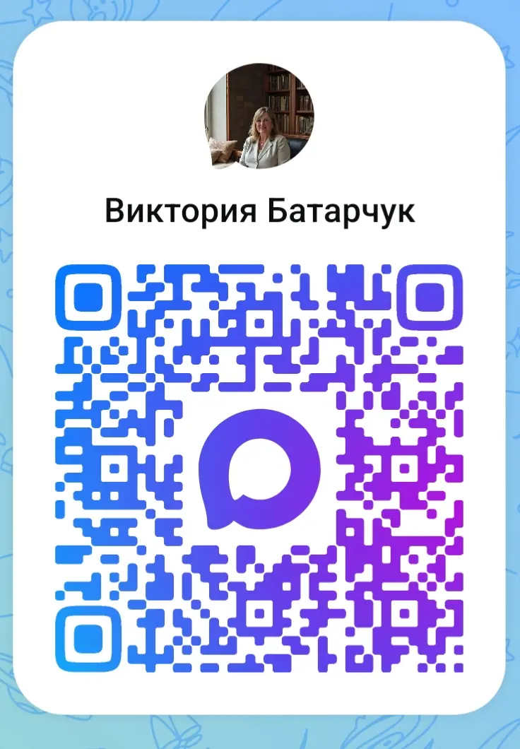 Не могу войти в телеграм | Сетка — социальная сеть от hh.ru