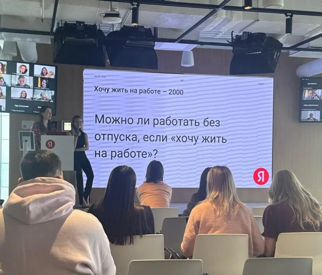 Господа студенты, доставайте РЕЗЮМЕ 🌟
Любимые коллеженьки из Райдтеха ищут стажера! Будете работать вместе над проектами в сфере шеринга: от поддержки новостных запусков до креативных спецпроектов
Кла... | Сетка — социальная сеть от hh.ru
