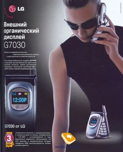 Продолжим наслаждаться рекламой из 2000-х, вашему вниманию - телефоны 📱
Некоторые из этих плакатов даже отпечатались в памяти 🥹 | Сетка — социальная сеть от hh.ru