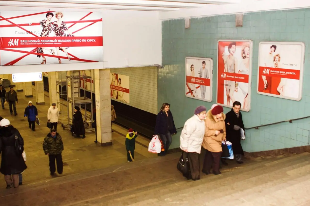 Реклама бренда одежды Н&M на станции метро «Войковская» в Москве, март 2009 г.
Помните такое?😃 | Сетка — социальная сеть от hh.ru
