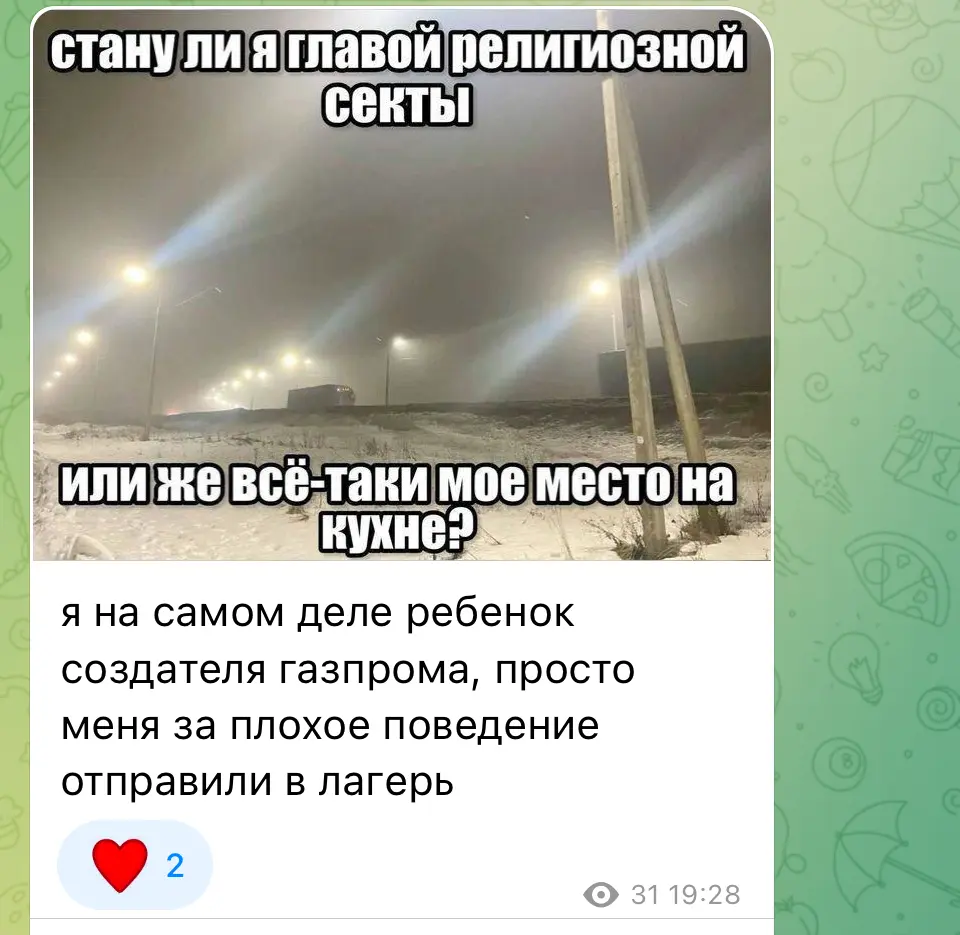 КОГДА СТАНЕШЬ ПРИХОДИ НА КУХНИ ГАЗ ЗНАКОМИТЬСЯ | Сетка — социальная сеть от hh.ru