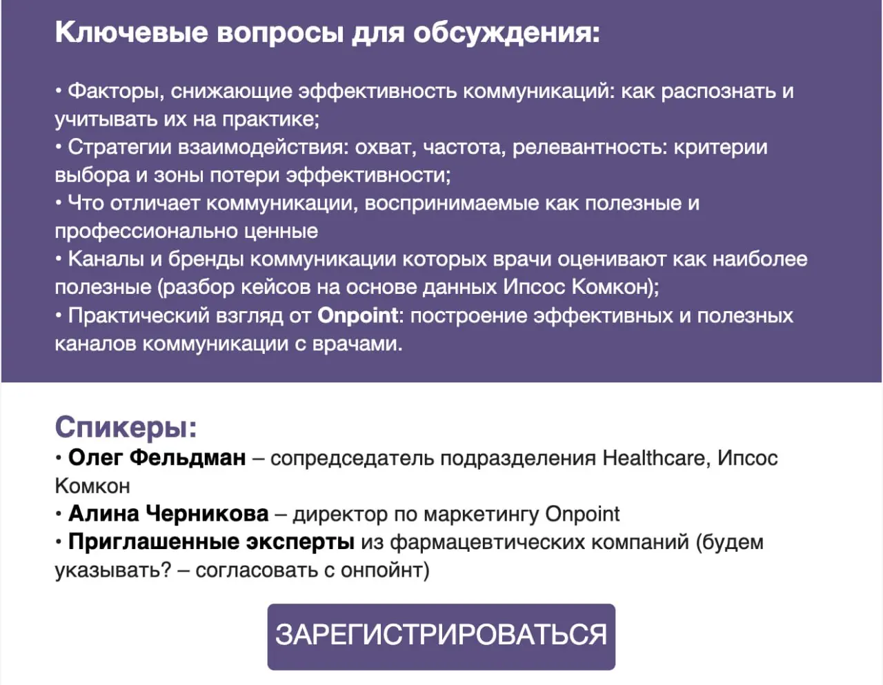 Приглашайте! Попробуем согласовать) | Сетка — социальная сеть от hh.ru