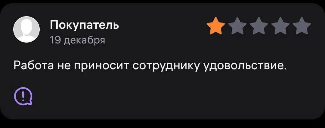 Сегодня услышал интересную фразу, которой не могу не поделиться, настолько она мне понравилась (чувствую полыхнут жопы):
-Чтобы развиваться, вам должна остопиеть драма в вашей жизни!
Далее моё рассужд... | Сетка — социальная сеть от hh.ru