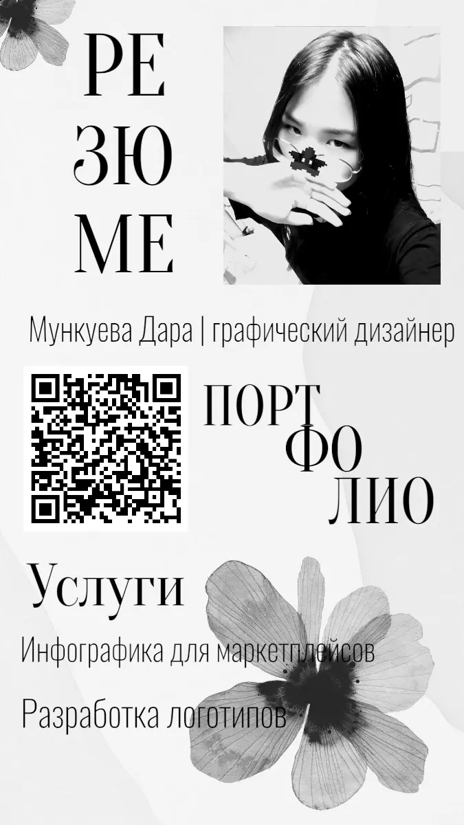 Помогите | Сетка — социальная сеть от hh.ru