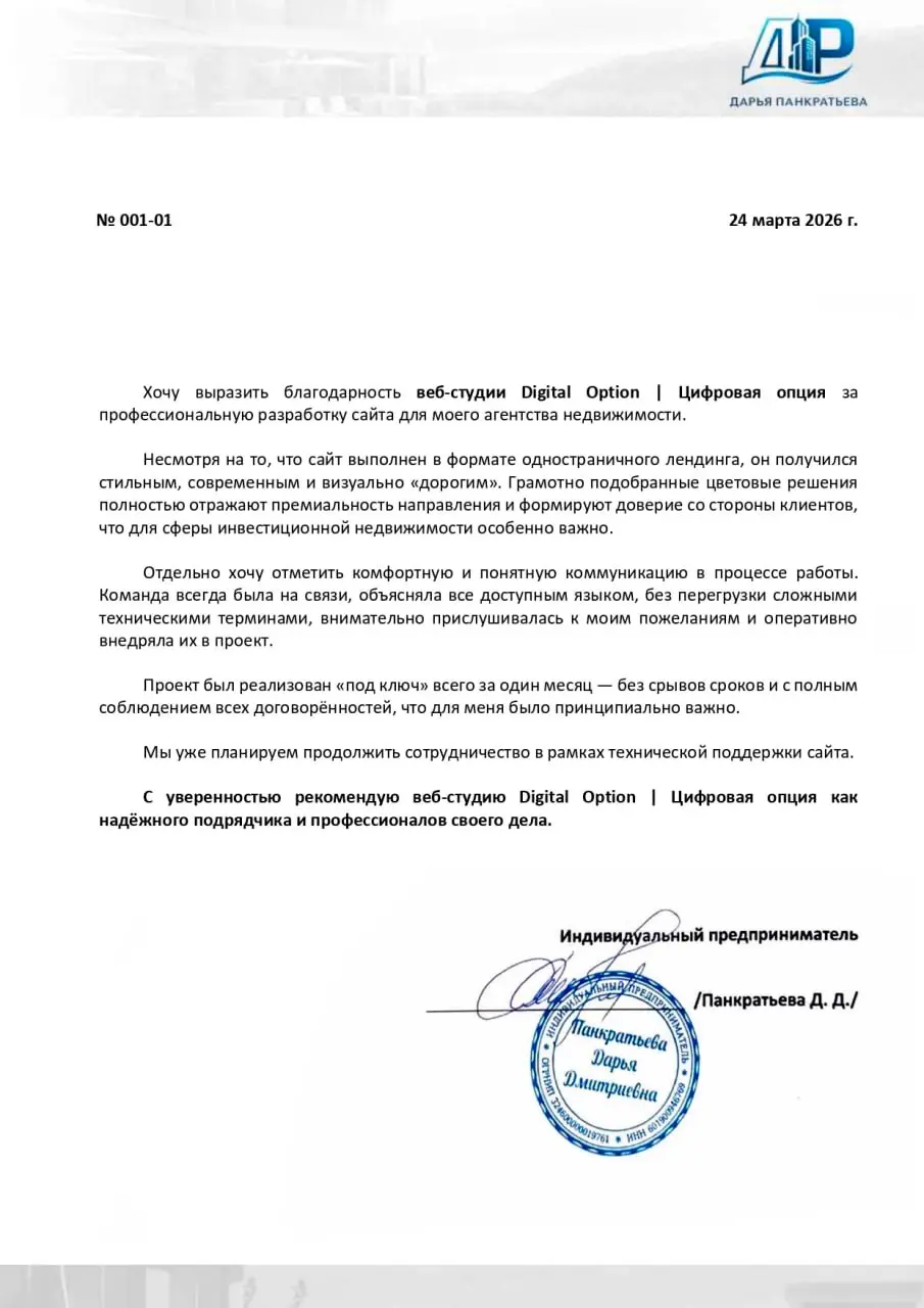 Один из самых приятных моментов в нашей работе — это получение отзывов от клиентов. ❤️ Особенно тогда, когда проект создавался в плотном взаимодействии с Заказчиком | Сетка — социальная сеть от hh.ru