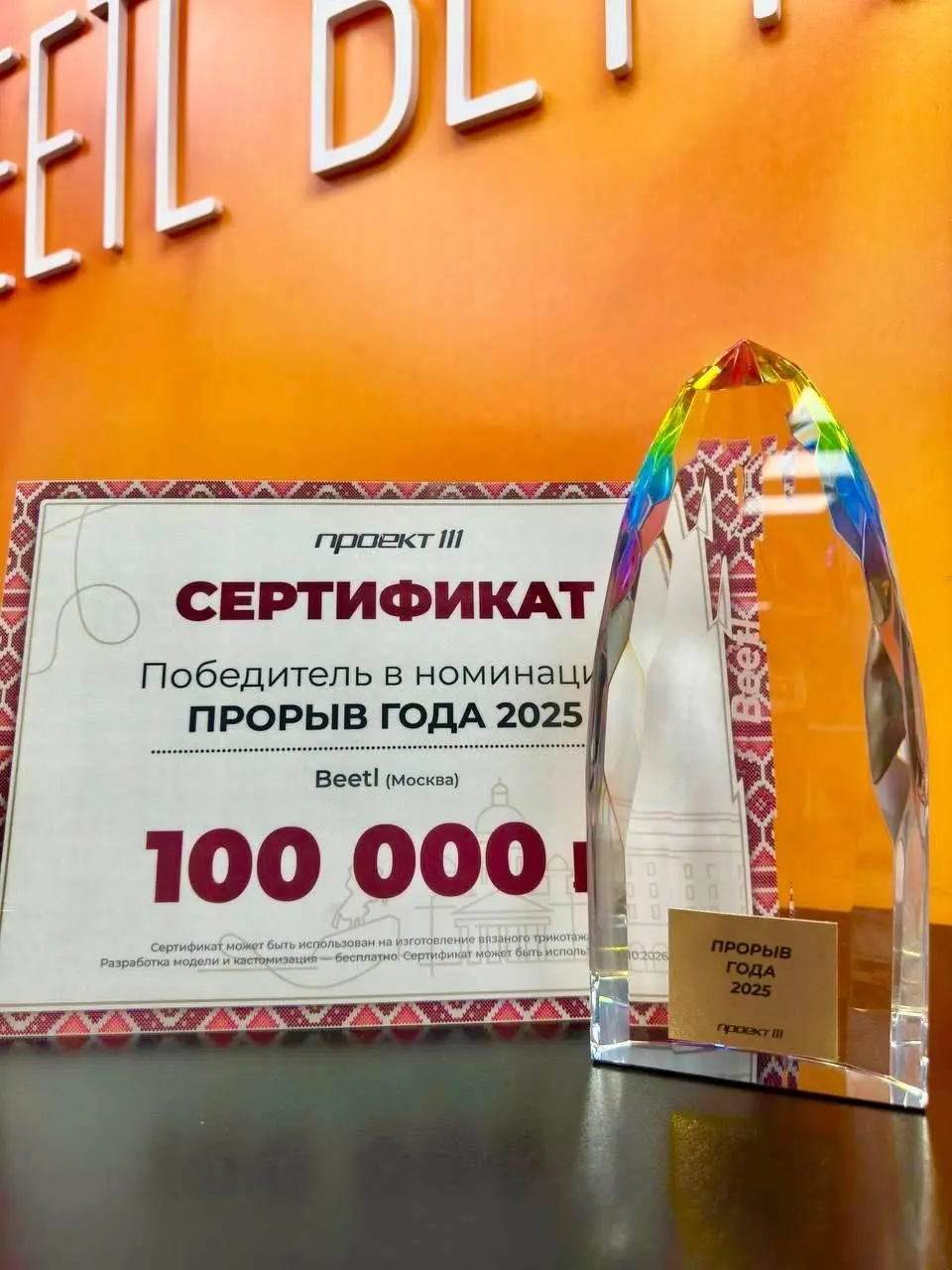 💡Достаточно, чтобы стать заметными
В какой-то момент стало понятно, что мерча в этом году и правда много | Сетка — социальная сеть от hh.ru
