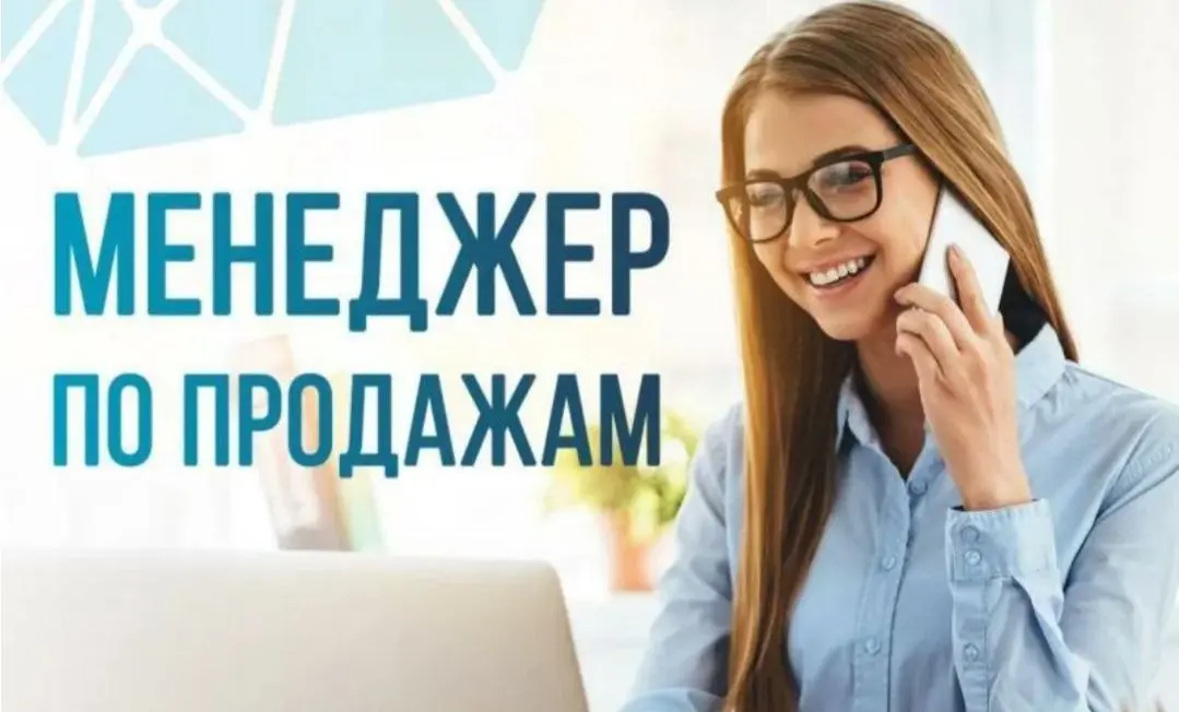 Сетка — социальная сеть от hh.ru