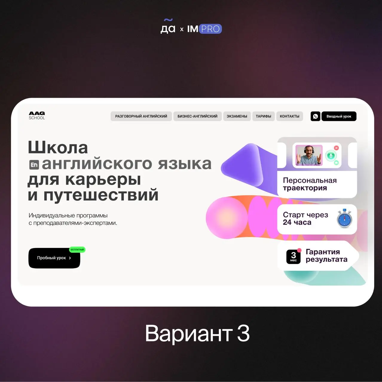 Упаковка образовательных продуктов — ниша, которая будет актуальна всегда | Сетка — социальная сеть от hh.ru