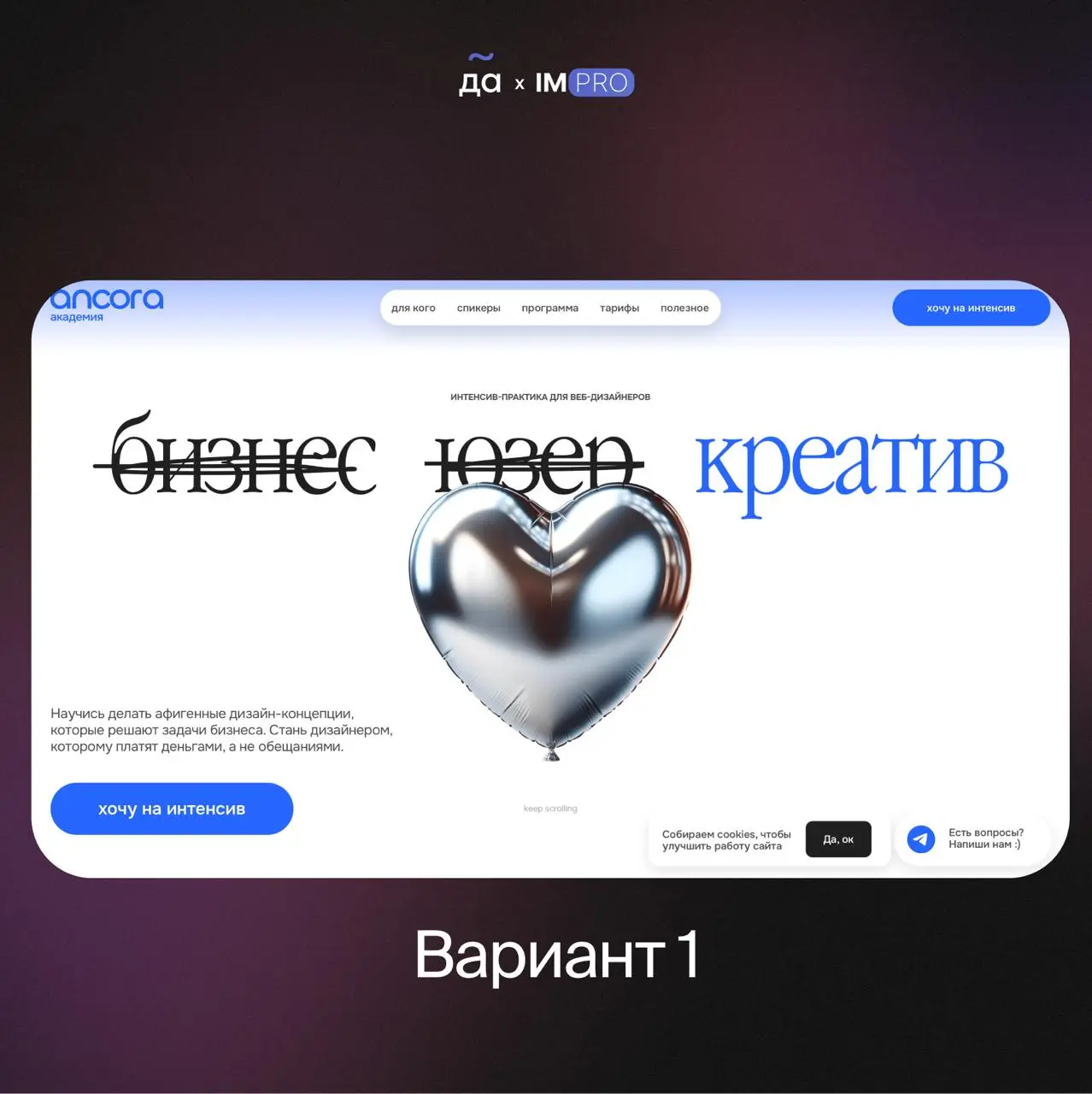 Упаковка образовательных продуктов — ниша, которая будет актуальна всегда | Сетка — социальная сеть от hh.ru