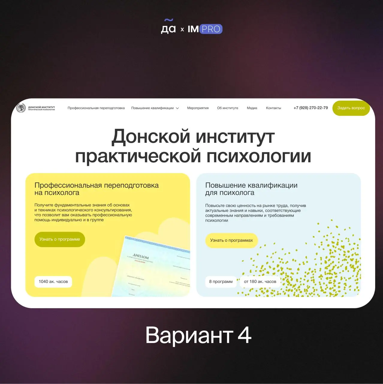 Упаковка образовательных продуктов — ниша, которая будет актуальна всегда | Сетка — социальная сеть от hh.ru