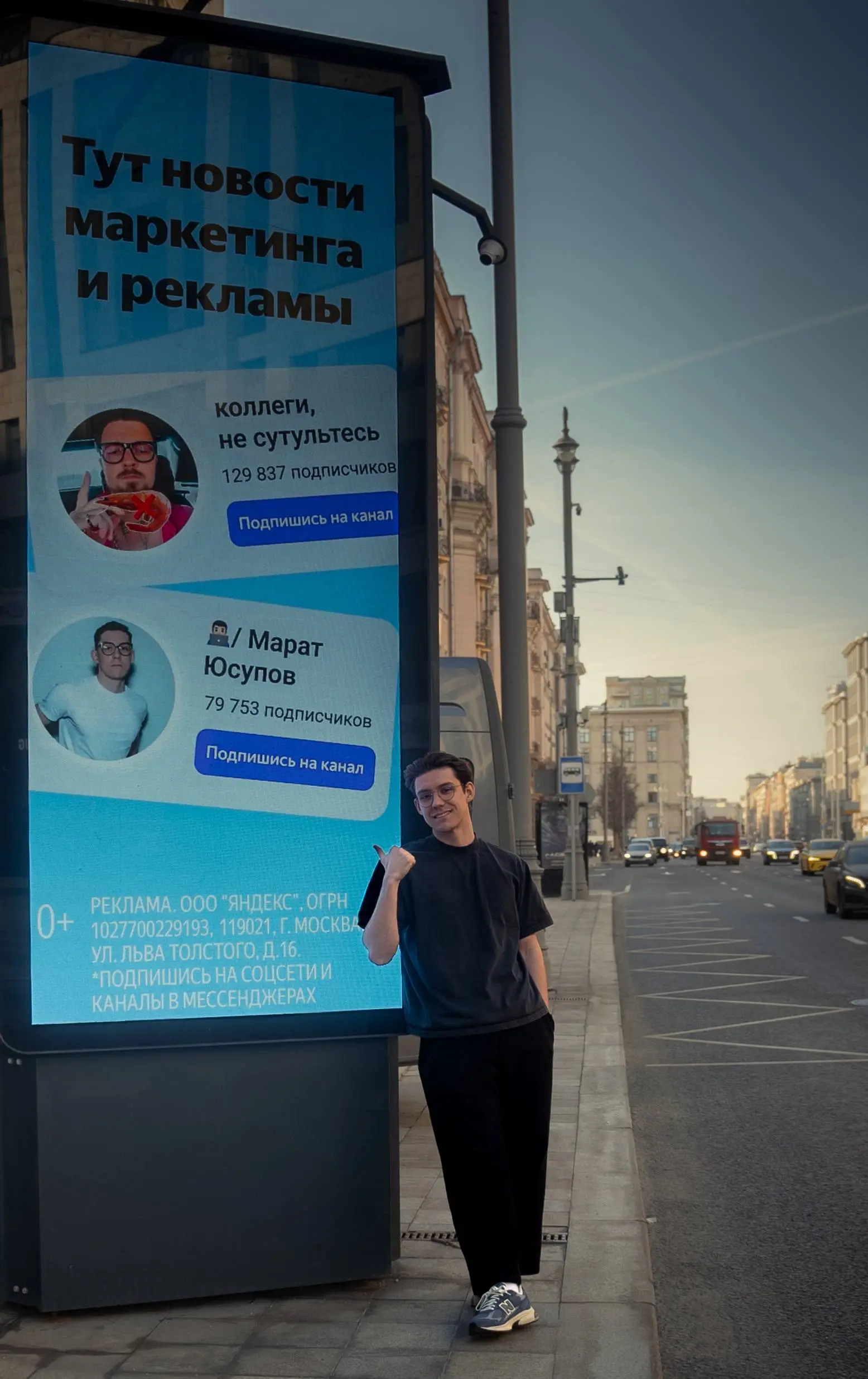 Коллеги, ловите меня на улицах Москвы
@maratyus | Сетка — социальная сеть от hh.ru