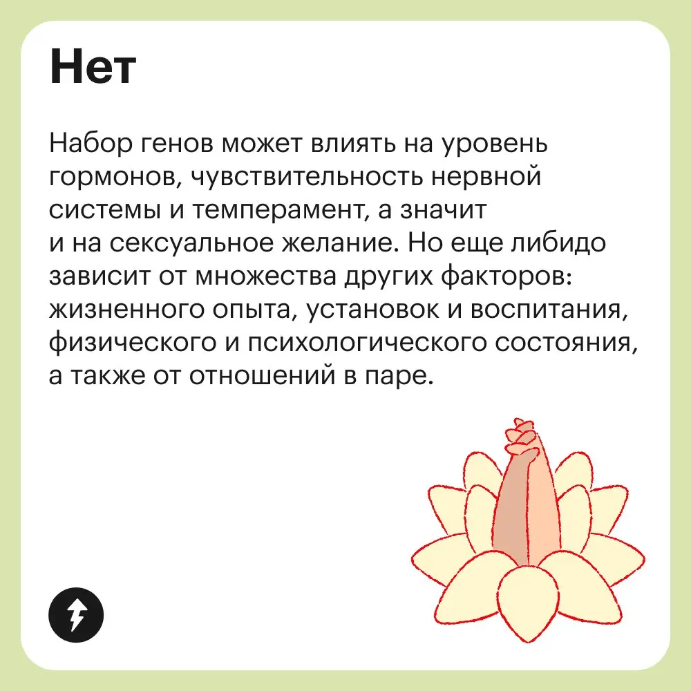 🔞 Без лишних слов: держите урок про либидо.
В нем рассказали, что оно такое, от чего зависит и что делать, если сексуальное желание снизилось и вас это беспокоит.
#общение | Сетка — социальная сеть от hh.ru