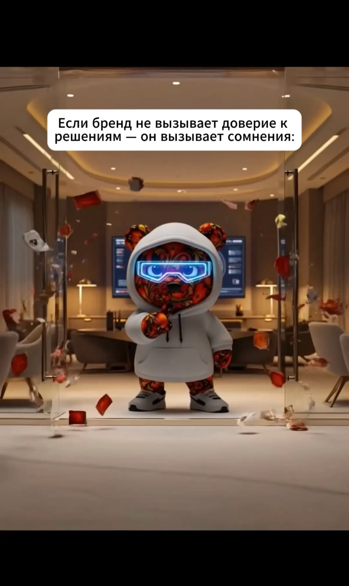 1. Сомнение — это не случайная реакция. Это сигнал, что клиент не понимает логику бренда. Когда решения выглядят непоследовательно, когда неясно, на чём они основаны, возникает внутреннее напряжение | Сетка — социальная сеть от hh.ru