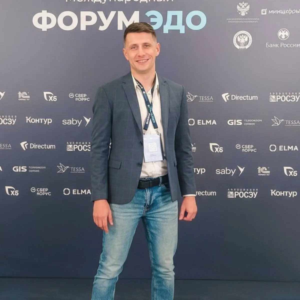 Илья Евсеев | Сетка — социальная сеть от hh.ru