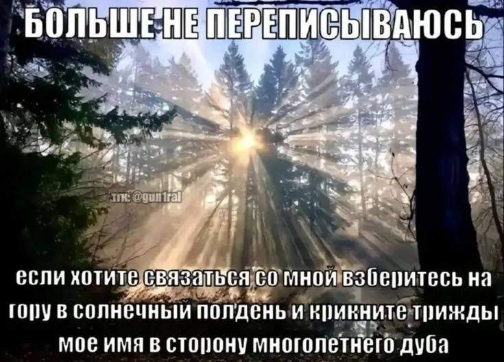 ☎📞 Хотела сегодня о другом, но чет словила тут общую панику насчёт блокировки Телеграма 🙂🙂
Не особо верю в полное прекращение, поэтому никаких дополнительных соц | Сетка — социальная сеть от hh.ru