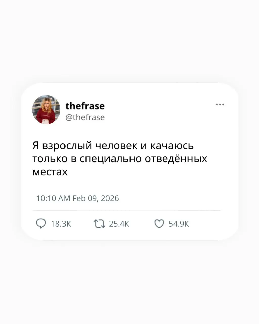 Не подслушивай, когда взрослые... жалуются. | Сетка — социальная сеть от hh.ru
