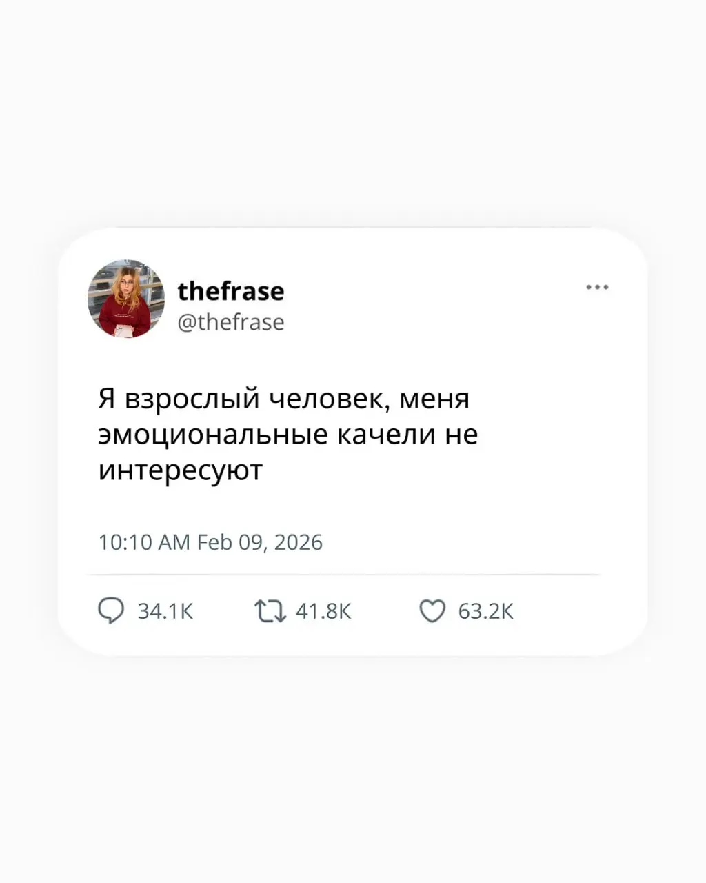 Не подслушивай, когда взрослые... жалуются. | Сетка — социальная сеть от hh.ru