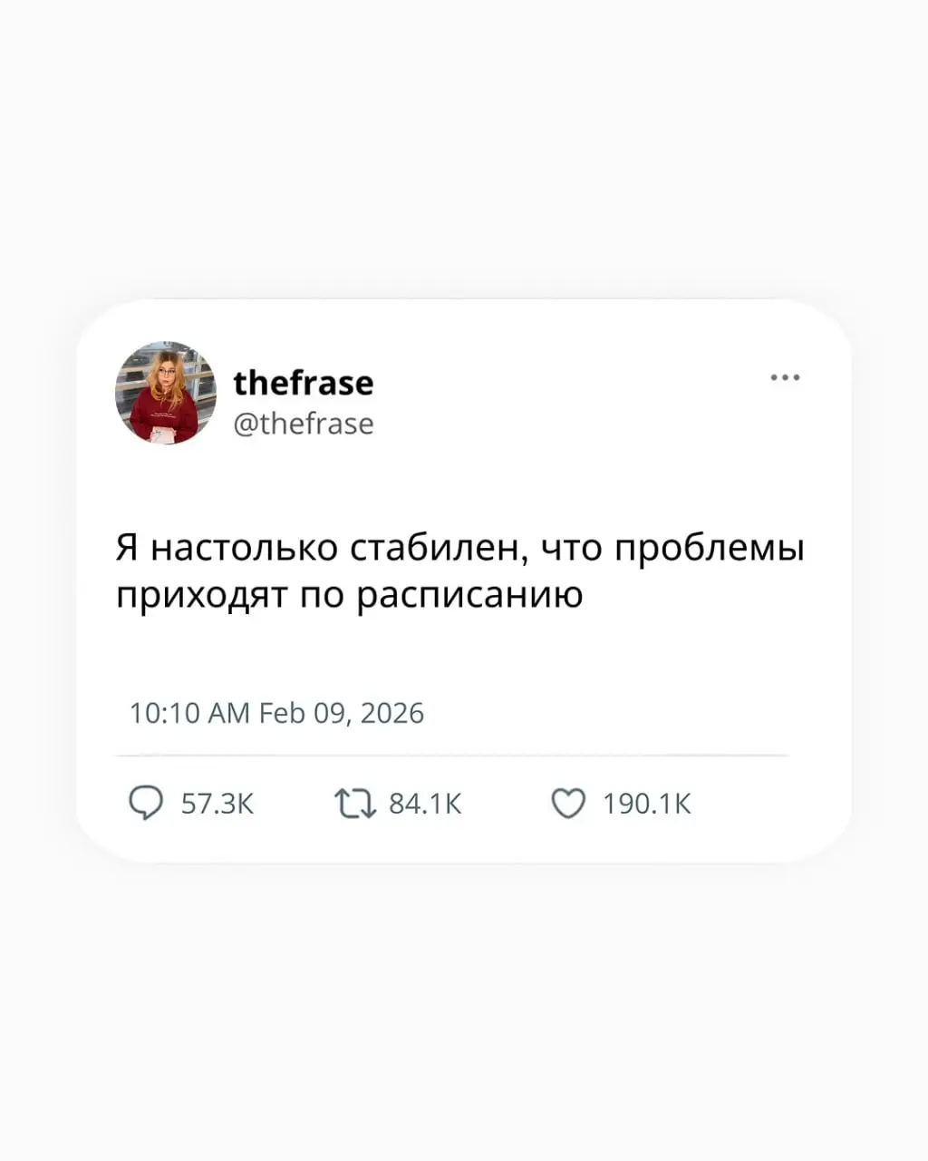 Не подслушивай, когда взрослые... жалуются. | Сетка — социальная сеть от hh.ru
