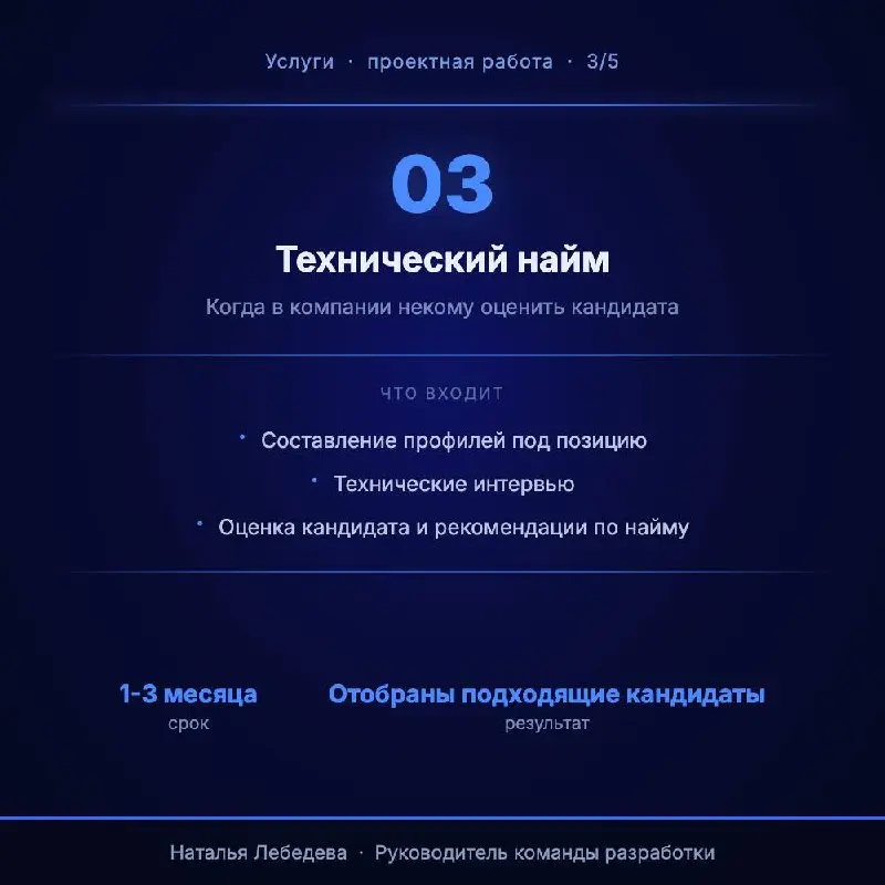 Рынок сжимается. Бюджеты режут.
Нужен руководитель разработки, но нет бюджета на полную ставку? Подключусь проектно — через ИП, удалённо, приеду в офис, если вы в Краснодаре или Краснодарском крае | Сетка — социальная сеть от hh.ru