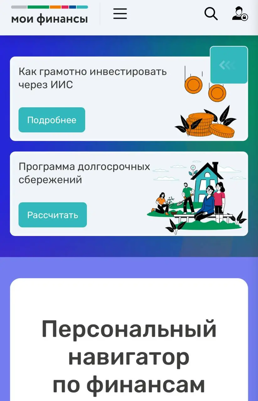 👀 Заявление на самозапрет, фраза-предупреждение и сайт про финансы!
Собрал актуальные дополнения МинФина для букмекеров | Сетка — социальная сеть от hh.ru