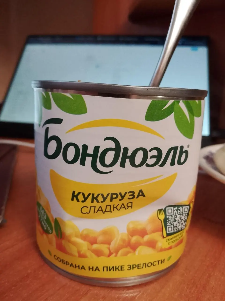 #Жизнь: запретный плод сладок
А вам тоже в детстве нельзя было отдаться во власть чувствам, открыть банку кукурузы, горошка, фасоли и сожрать её в одну пачку?
Теперь можно, но не хочется...) | Сетка — социальная сеть от hh.ru