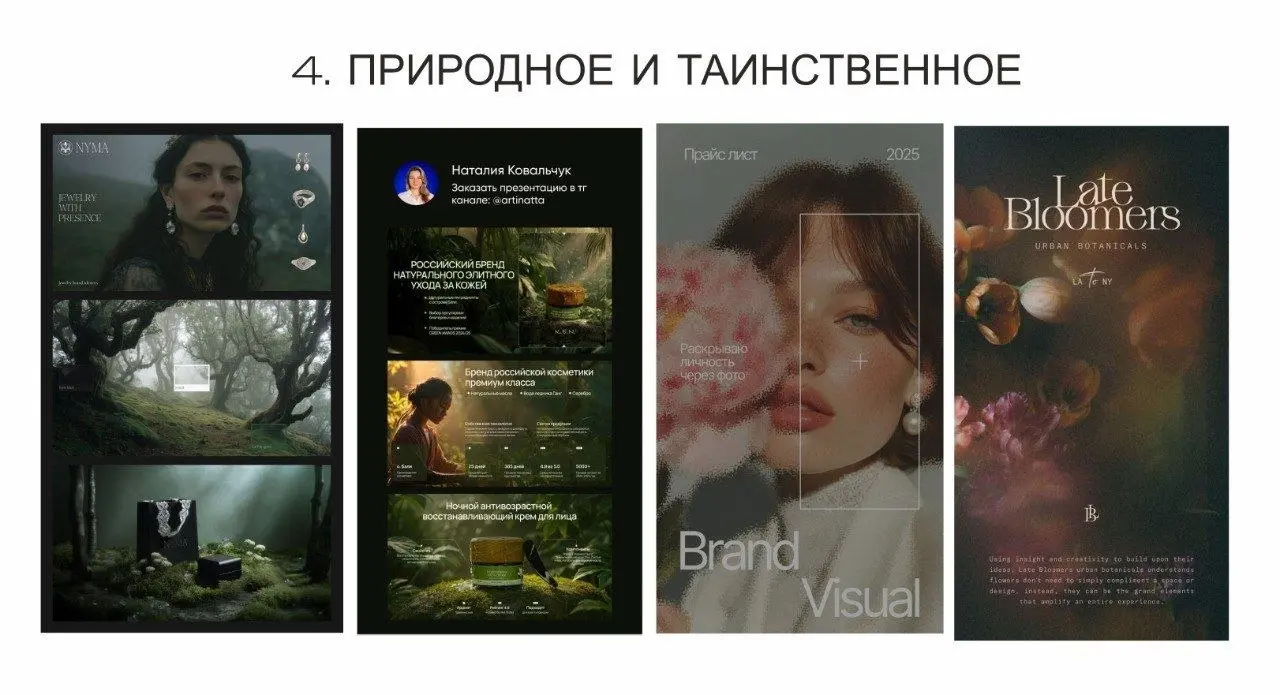 Поиграем в ассоциации?
Сейчас я определяю свой новый визуальный код.
Но прежде чем я зафиксирую финальный стиль, я хочу увидеть ваш отклик.
Посмотрите на мудборды | Сетка — социальная сеть от hh.ru