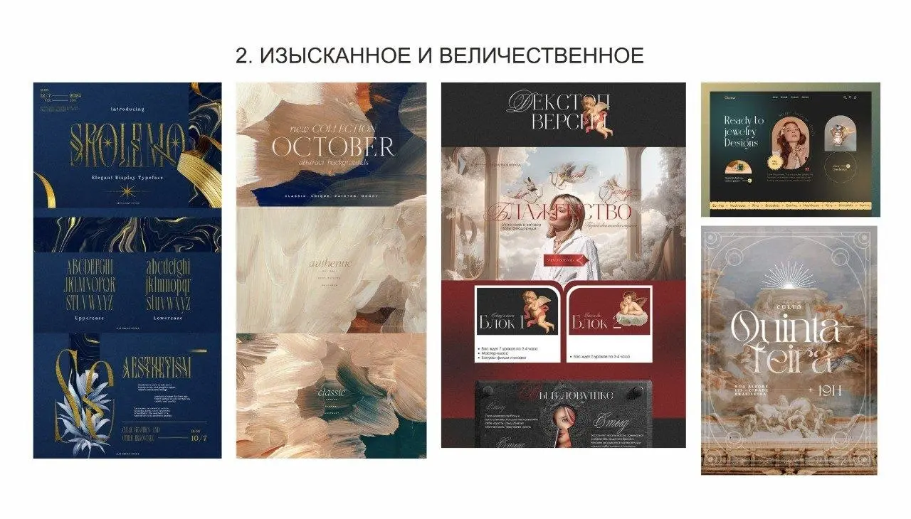 Поиграем в ассоциации?
Сейчас я определяю свой новый визуальный код.
Но прежде чем я зафиксирую финальный стиль, я хочу увидеть ваш отклик.
Посмотрите на мудборды | Сетка — социальная сеть от hh.ru