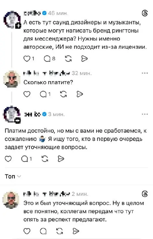 Коллеги, а вы находили заказы с достойной оплатой в запрещенных соцсетях?
Как считаете, в данном случае бюджет есть или опять работа для портфолио? | Сетка — социальная сеть от hh.ru