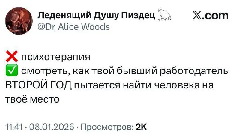 #IT
😂 ПМ 💬 MAX 🛍 Другие каналы
В этом посте были ссылки, но мы их удалили по правилам Сетки | Сетка — социальная сеть от hh.ru