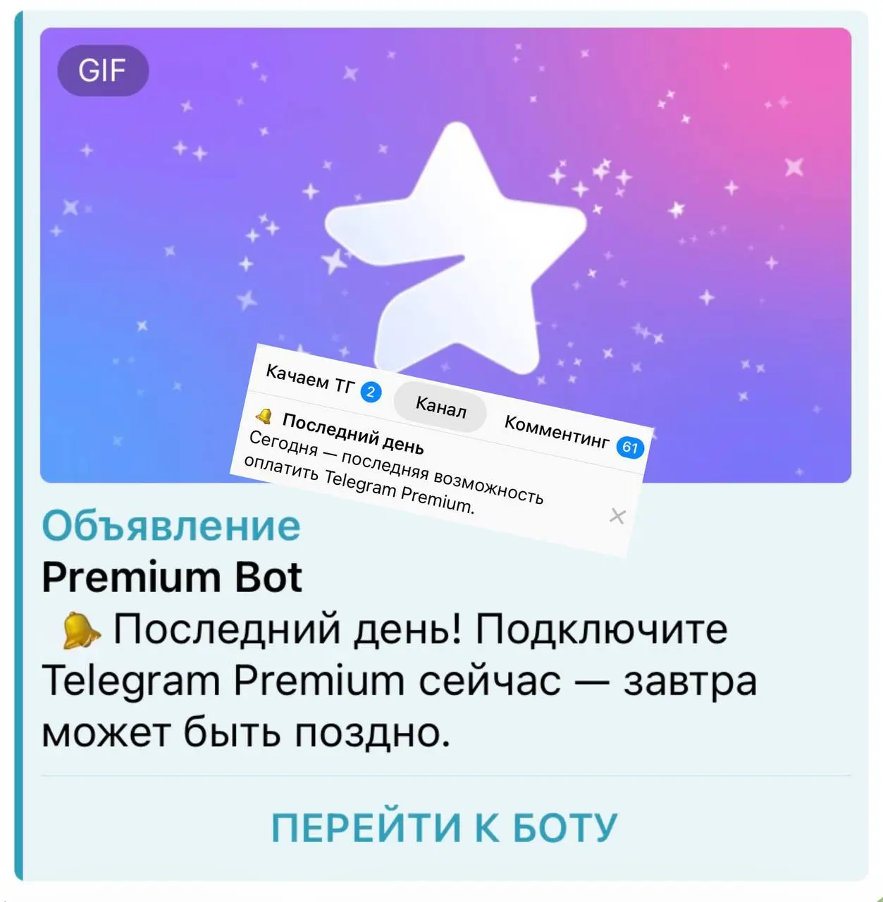 1 апреля – никому не верю
Уже завтра настанет тот самый судный день, когда нам обещали заблокировать телегу | Сетка — социальная сеть от hh.ru