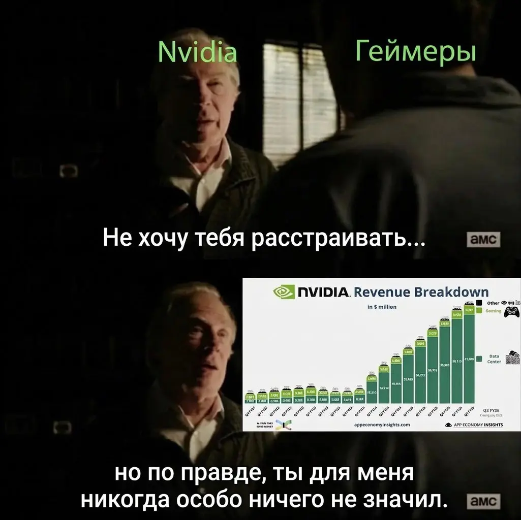 подлая nvidia... | Сетка — социальная сеть от hh.ru