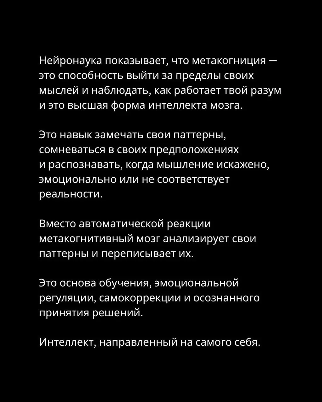 Полезно для всех | Сетка — социальная сеть от hh.ru